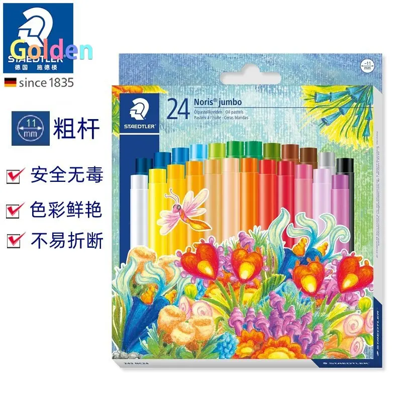 STAEDTLER 243 NC 오일 파스텔 - 어린이와 학생을 위한 24가지 생생한 색상, 안전하고 무독성, 뛰어난 혼합성과 질감 f