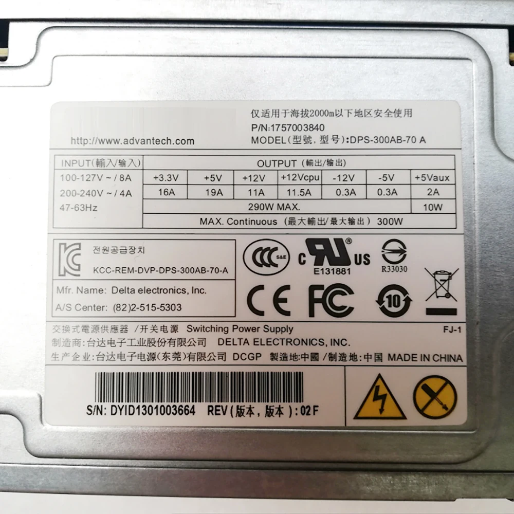 DPS 300AB 70 A For Advantech Industrial Computer Power Supply IPC 610 300W MAX