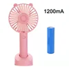 1200mA Pink