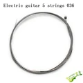 EG 036 inch 1 Piece