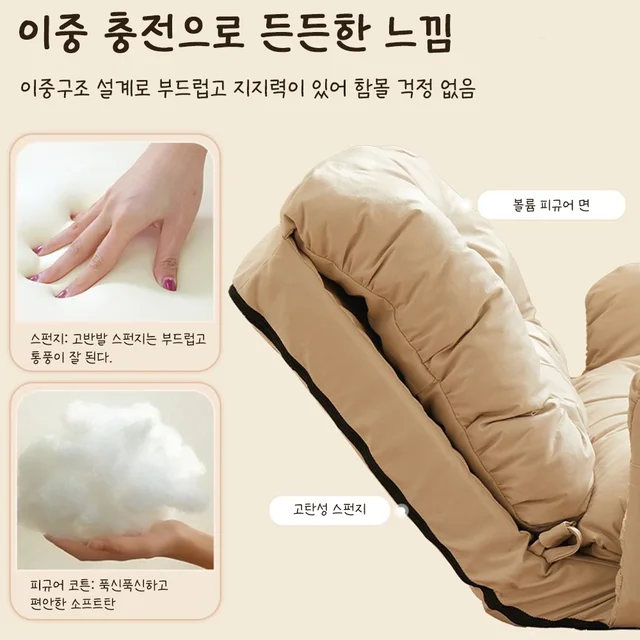 접이식 라운저 침대와 컨버터블 소파, 방수, 레이지 체어 소파를 결합한 다용도 소파