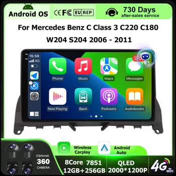 Pantalla de 9 pulgadas para Mercedes Benz Clase C 3 C220 C180 W204 S204 2006-2011 Android 16 Auto Radio estéreo Multimedia Carplay DSP 1