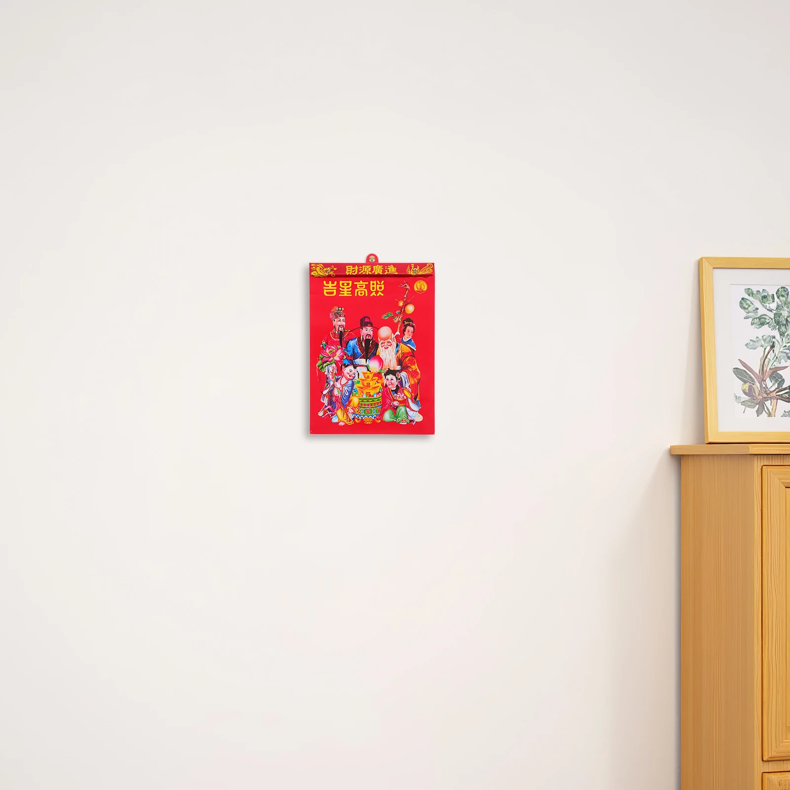 The Year of Horse Hand Tears Old Huang Calendar Chinese Yellow Lunar 2026 Feng Shui Annual Paper Wall 16k Daily Elder New