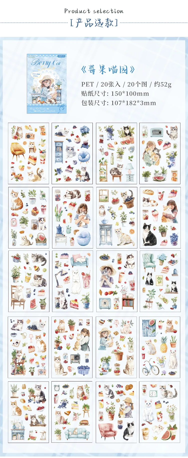 JIANQI 20 Stück PET gestanzte Aufkleber Buch Mädchen Haustier Kaffee Dekorative handgemachte Scrapbooking Material Tagebuch Album Bastelbedarf – Detail 15