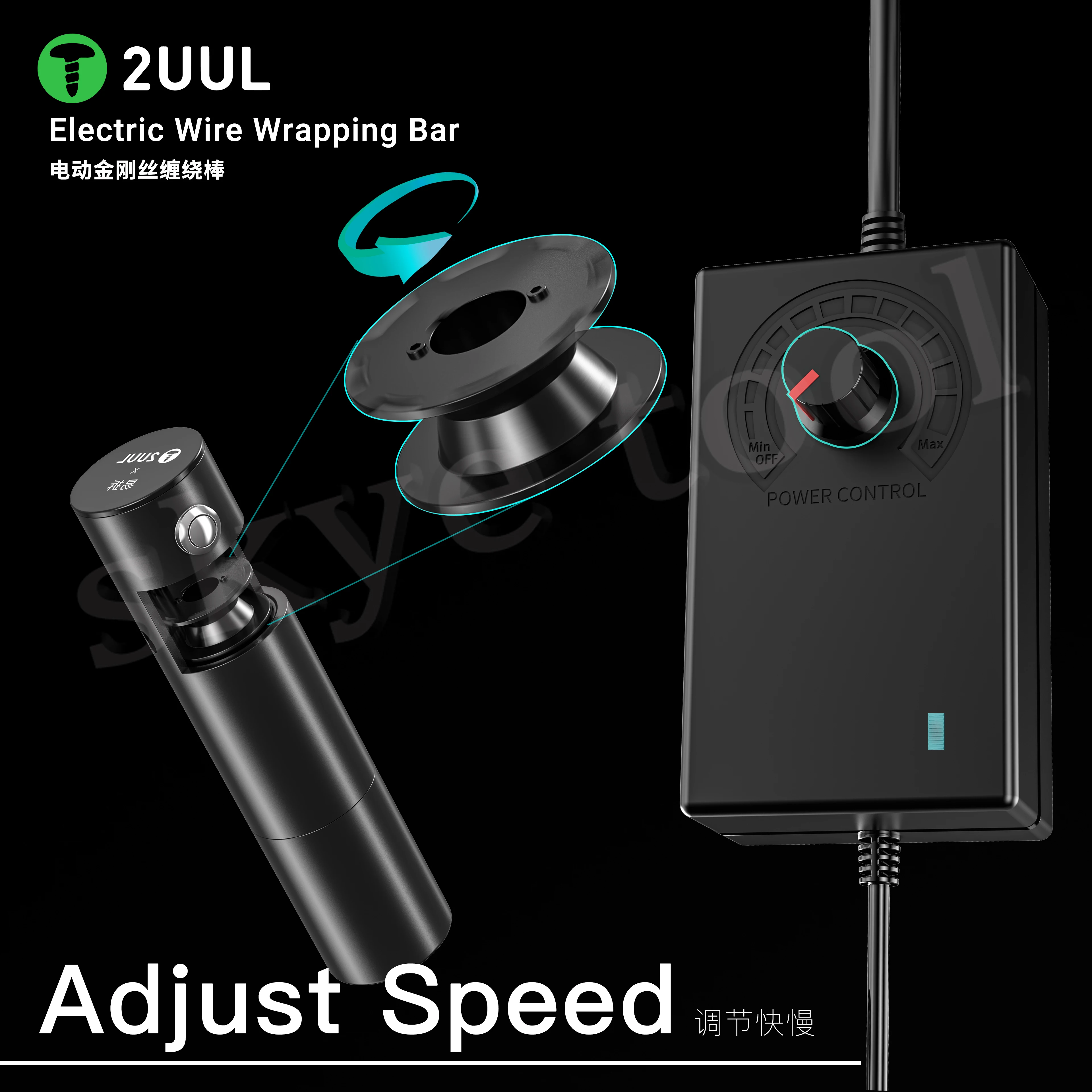2UUL LCD 분리기 전선 포장 바 스틸 와이어로드 다기능 휴대 전화 화면 분리 수리 도구 제거