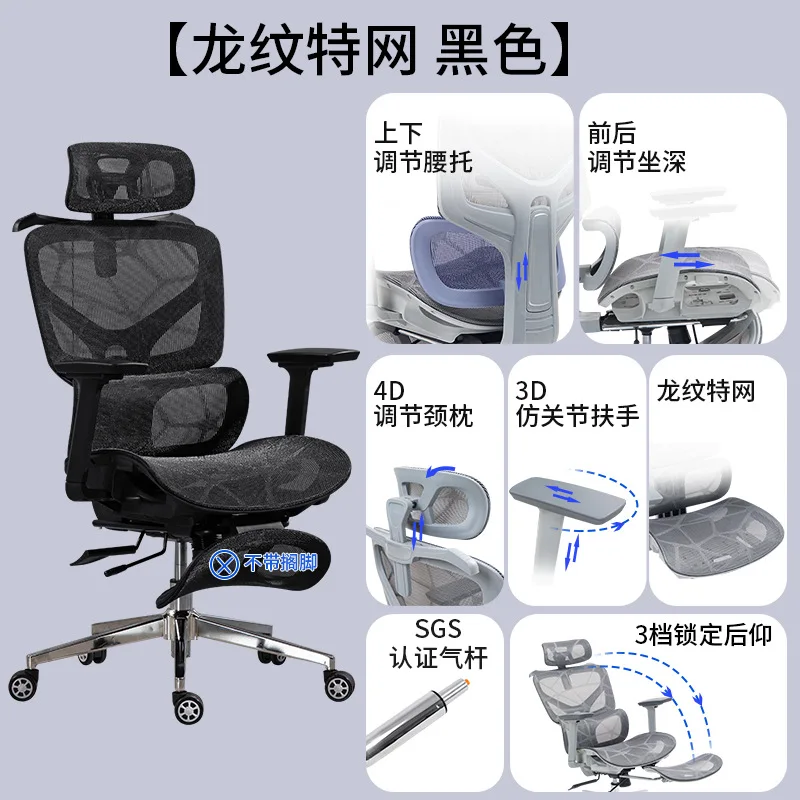 Office  Home computer  Comfortable sedentary hollow mesh  Staff office  Recumbent waist ergonomic