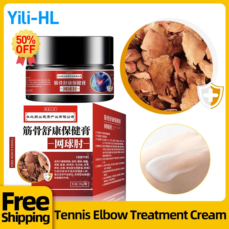 

Tennis Elbow Pain Treatment Care Cream Medicine Bone Arthritis Muscle Ache Relief Bursitis Therapy Herbal Spray CFDA Approval