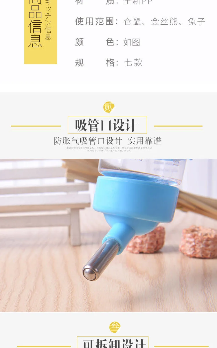 Toys water bottle and food container