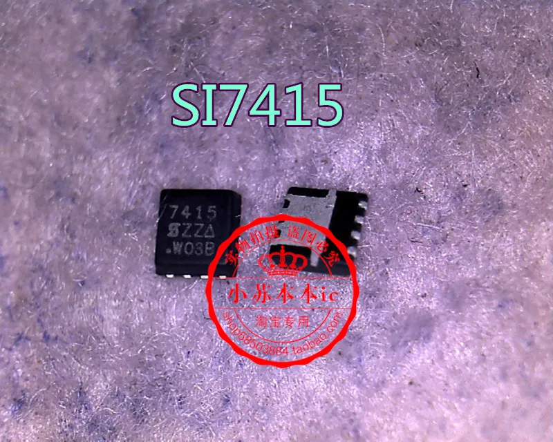 

5PCS/LOT SI7415DN-T1-GE3 SI7415DN 7415 QFN8