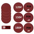 30pcs 120 150 180