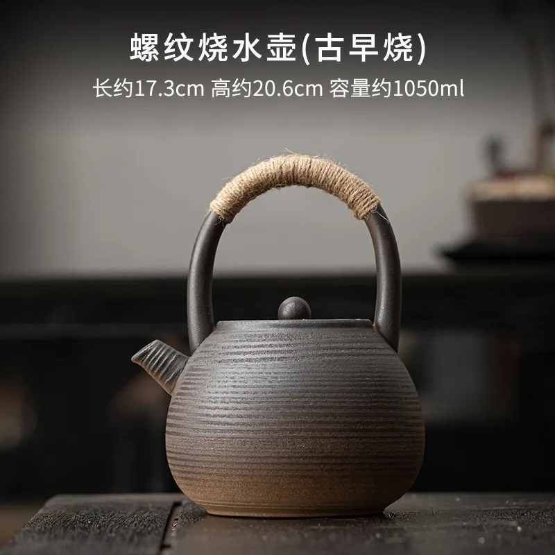Japanese Rough Pottery Pot For Tea Making Charcoal Stove Boiling Water Kettle Bright Fire Charcoal Fire Warmer Tea Stove Teaware