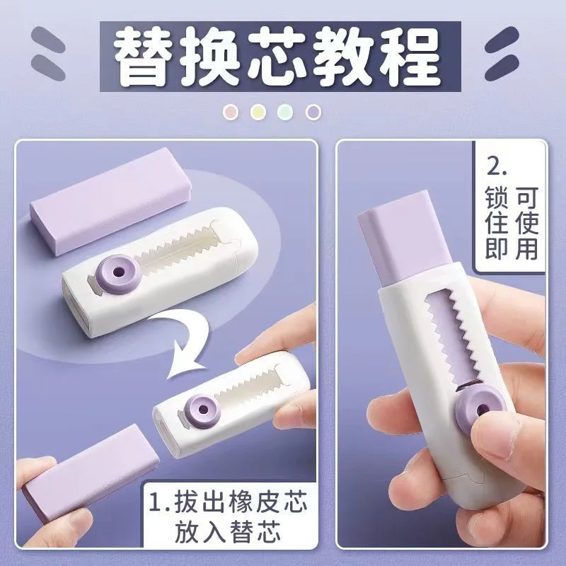 Рисунок 4 - резинка-ластик с мягкой кистью