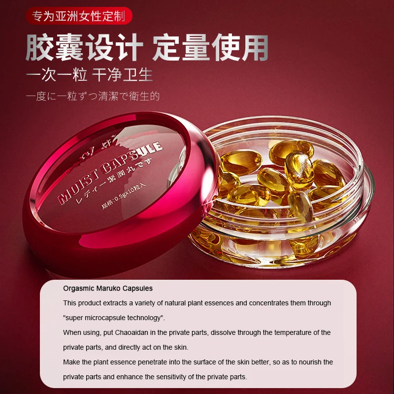 Рисунок 2 - стимулирующий гель для женского