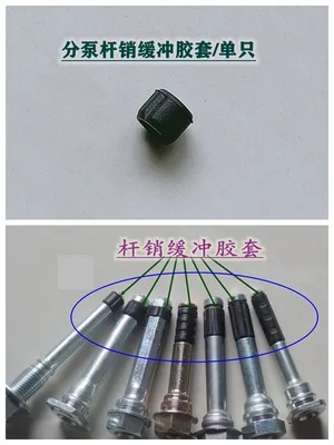 Front Rear Brake Wheel Cylinder Screw Rod Pin Dust Cover Caliper Rubber Sealant Sleeve For 2012- Honda CRV 1pc