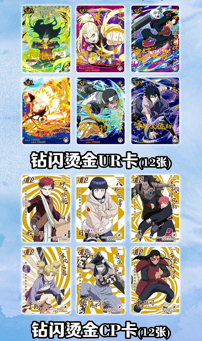 Naruto Card Diamond Flash Bronzing SSP Carter Flash SP Card Rare Anime Character Collection Card Children's Toy Gift