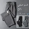 Ice Silk Thin Work Pants for Men Summer Breathable Wear Resistant Construction Site Clothing Casual Loose Fit Youth Sle