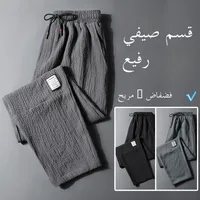 Ice Silk Thin Work Pants for Men Summer Breathable Wear Resistant Construction Site Clothing Casual Loose Fit Youth Sle