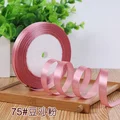 Korea Pink