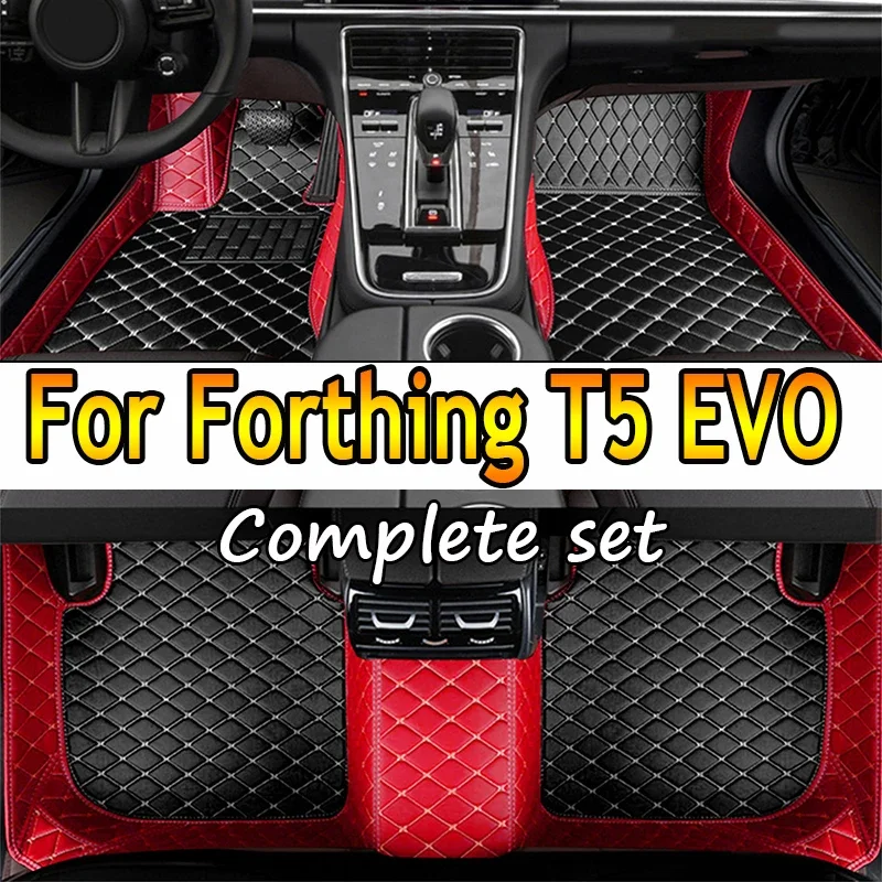 

Car Floor Mats For Dongfeng Forthing T5 EVO 2021 2022 2023 Custom Foot Pads Automobile Carpet Cover Interior Accessories