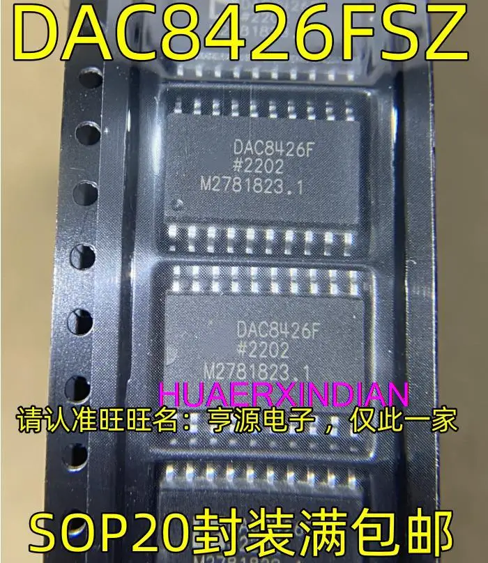 

5 шт. новый оригинальный DAC8426FSZ DAC8426F SOP20 DAC8426