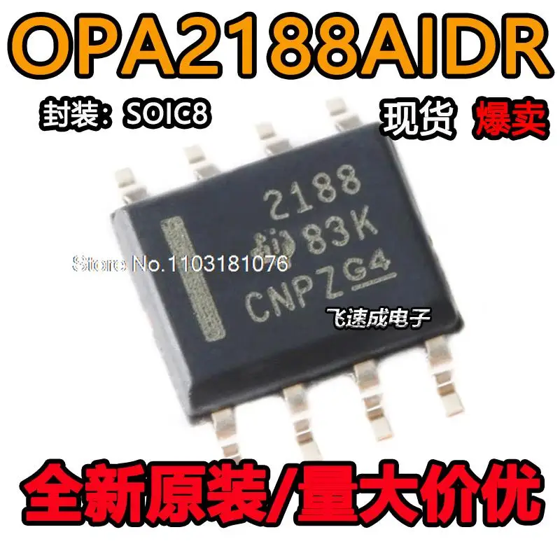 

(10PCS/LOT) OPA2188AIDR 2188 SOIC-8 36V IC New Original Stock Power chip
