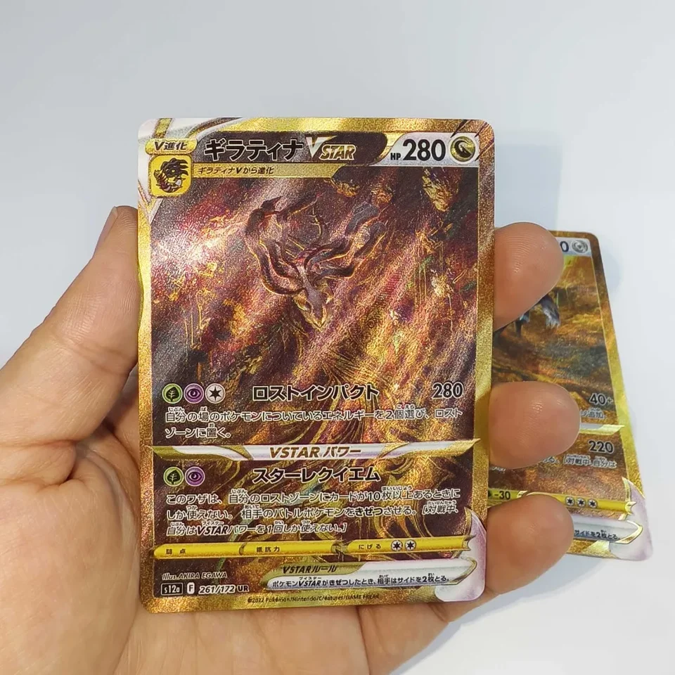 Diy 4pcs/set Anime PTCG Crown Zenith Series Refractive Texture