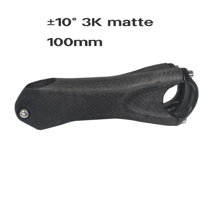 Ultra-Light Carbon Fiber Bicycle Stem, ±10° Angle, 80-130mm Length, 31.8mm Handlebar Clamp