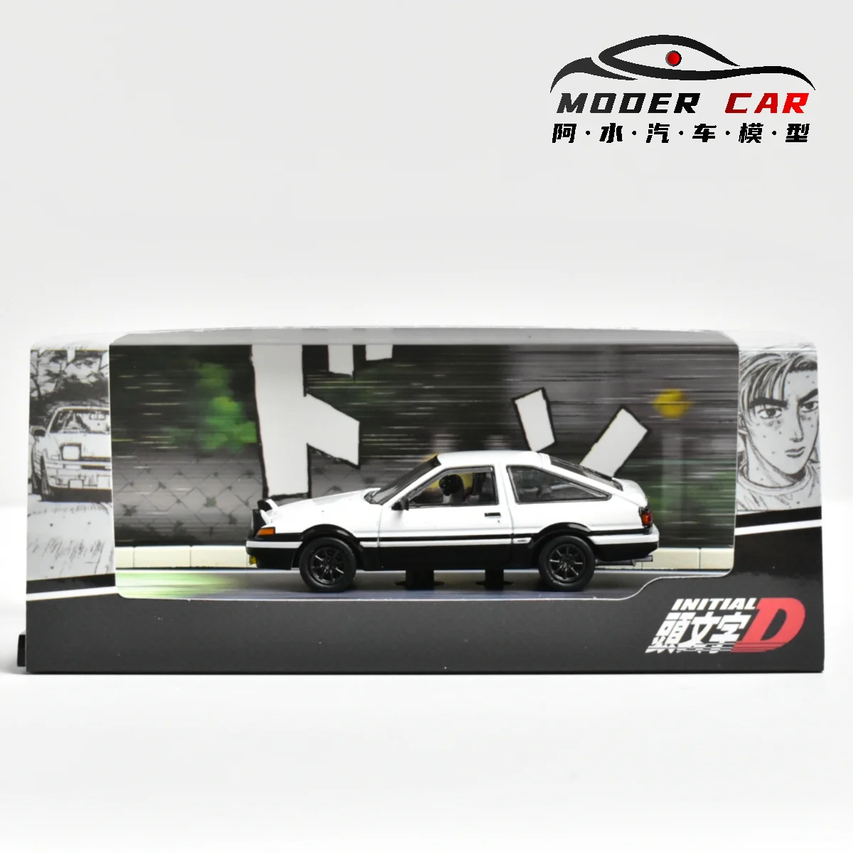 Hobby Japan 1/64 イニシャルDセット AE86 FC3S Hobby Japan 1:64 Mazda RX-7 (FC3S) VS. Keisuke Takahashi