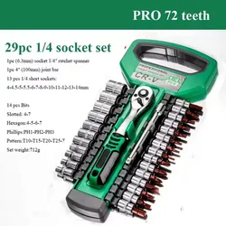 Multi - Function Ratchet Wrench Tool - 72 - Tooth Drive Socket Wrench (29pcs 1 - 4 socket set)