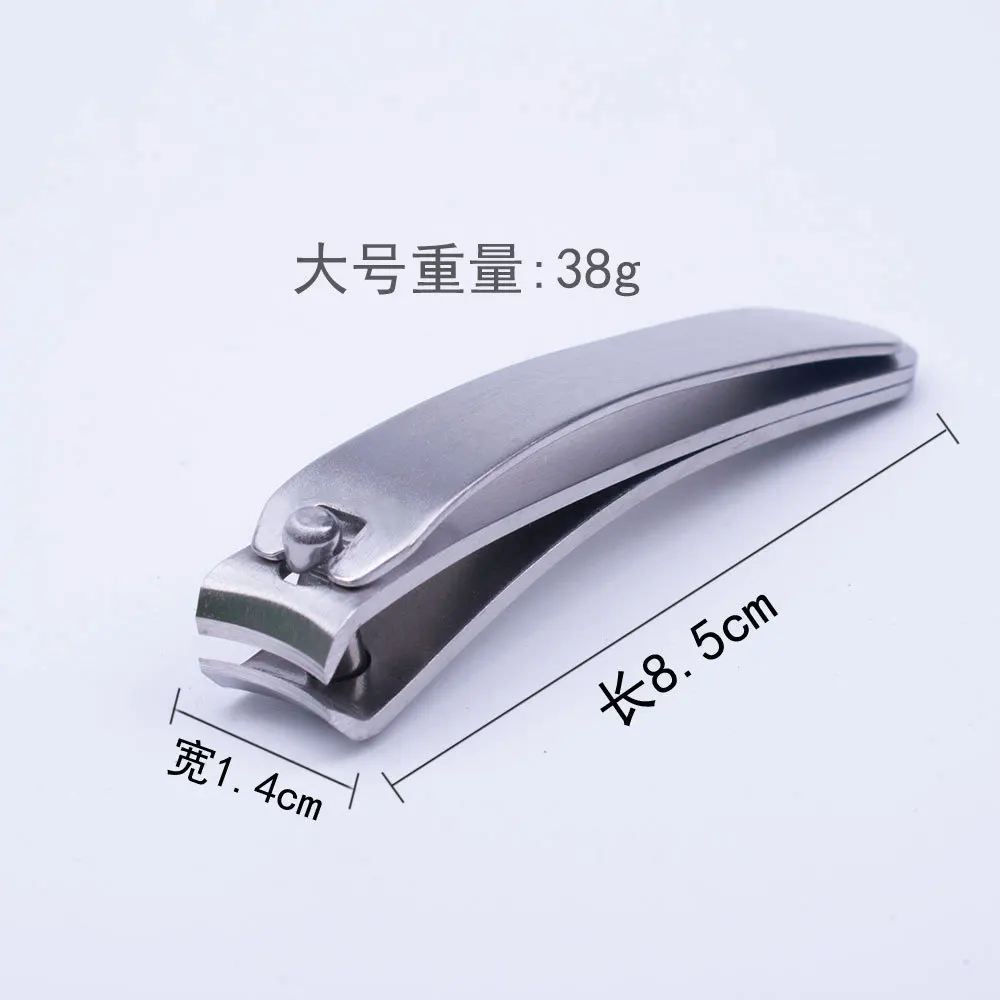 1pcs Large Curved Nail Clipper Wire Drawing Nail Clipper Large