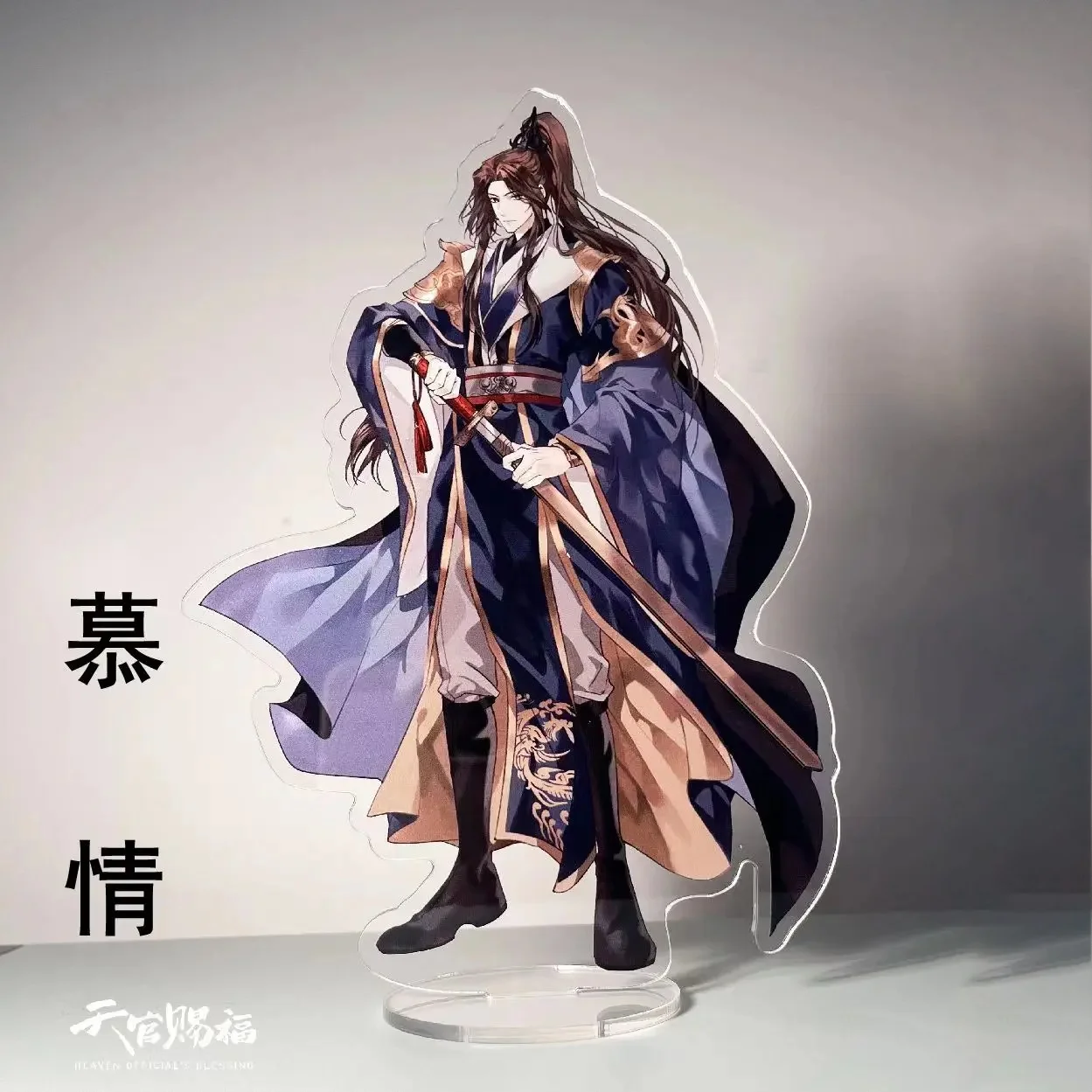 Heaven Officials Blessing Hua Cheng Xie Lian Standing Painted Human Figure Huacheng Xielian Standing Sign Tian Guan Ci Fu Stand