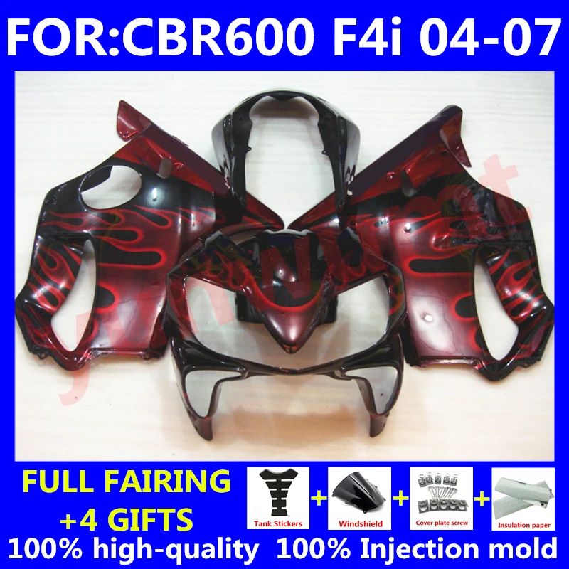 Комплект обтекателей для мотоциклов HONDA CBR 600 F4i 04 05 06 07 CBR600 2004 2005 2006 2007 комплект с