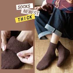Male 1 Pair Plush Room Socks Solid Color All-match Warm Socks Breathable Mid-calf Socks For Men Thickened Terry Socks