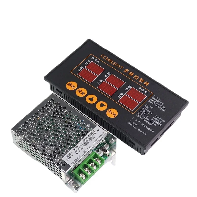 

Six-Way Panel Dimmer 36 V48v Breeding Chicken Coop Lighting Controller Slow Start Slow Stop 0-10v Environmental Control