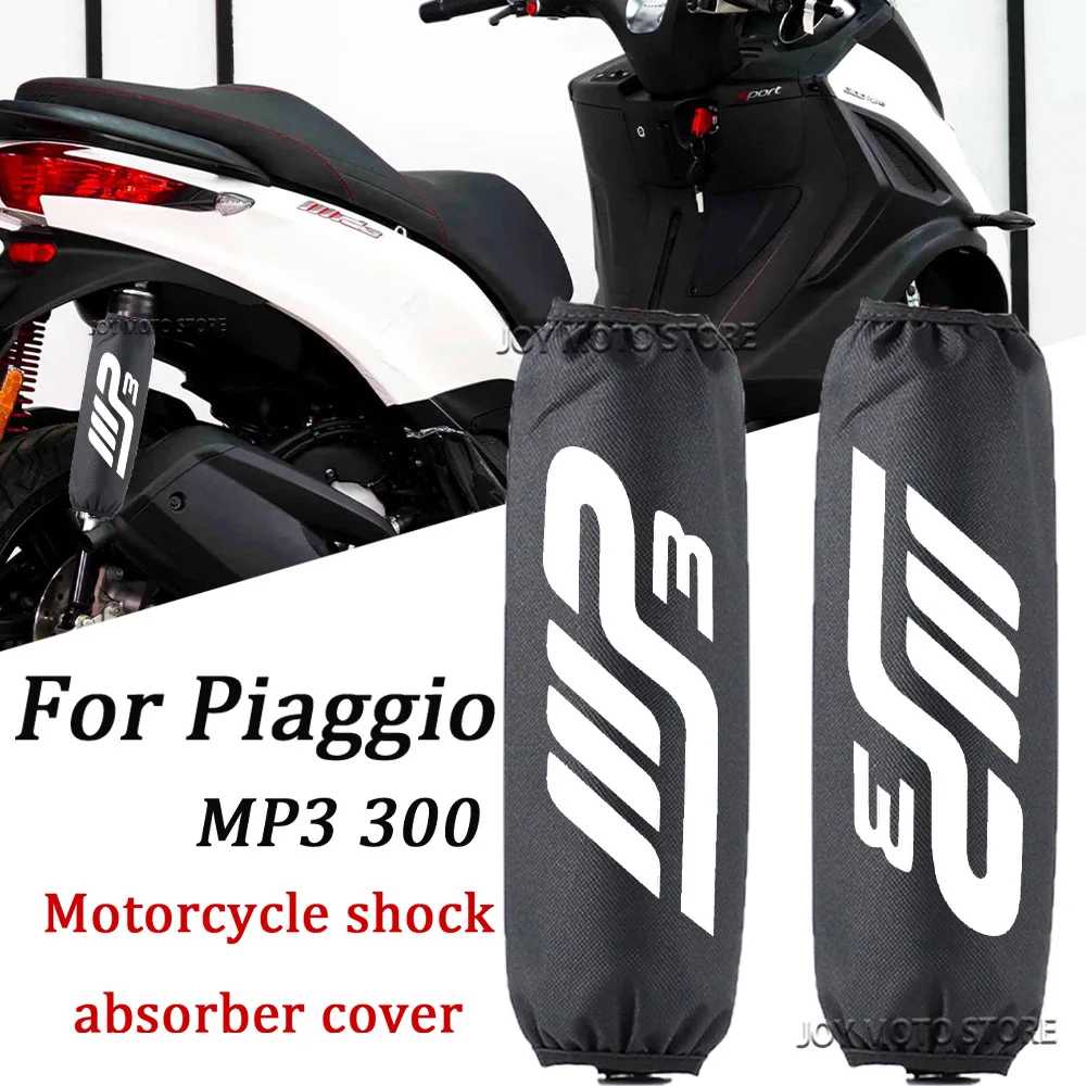 

For Piaggio piaggio mp3 MP3 300 Motorcycle accessories shock absorber decoration shock absorber protective cover