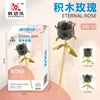 Luminous Building Block Rose Children's Assembly Girl Puzzle Valentine's Day Building Blocks Classic Model Bricks Kids Toys 8