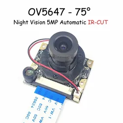 High-Resolution HD Night Vision Camera Module with Adjustable Focus and Wide-Angle Lens (75 Auto IR CUT)
