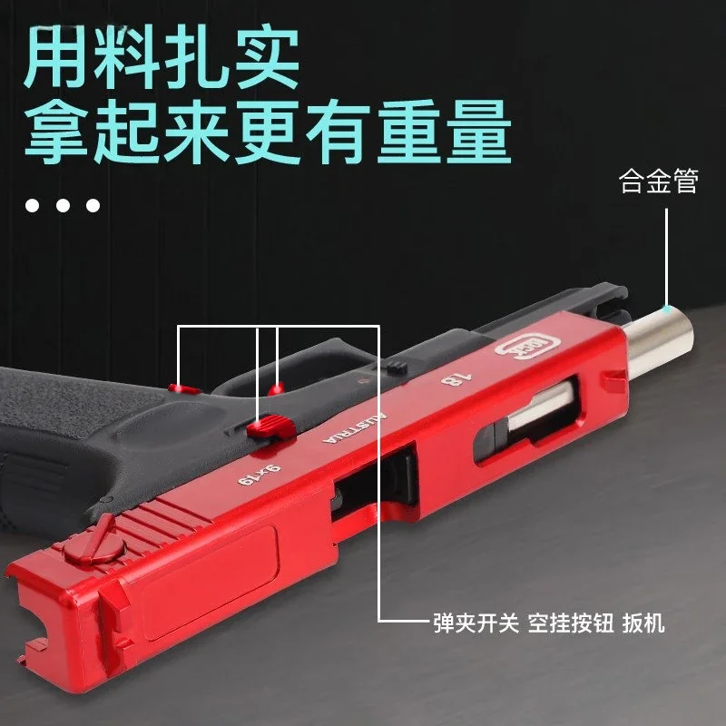 Toy Guns Hand Gezheng Locke G18 Empty Pull Warehouse Three-Hook Machine Shooting Toy Gun Quick-Release Terra To Grab Boy'S Gift