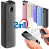 6 in 1 Microfiber Screen Cleaner Spray Bottle for Mobile Phone Ipad Computer Microfiber Polish Cloth Wipe Cleaning Glasses Wipes 1