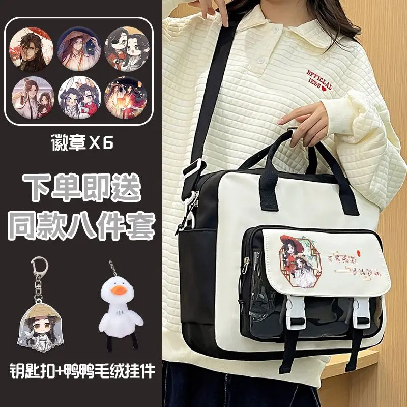 

Anime Heaven Official’s Blessing Hua Cheng Xie Lian Cosplay Shoulder Bag Student Sports Crossbody Handbag for Leisure Travel