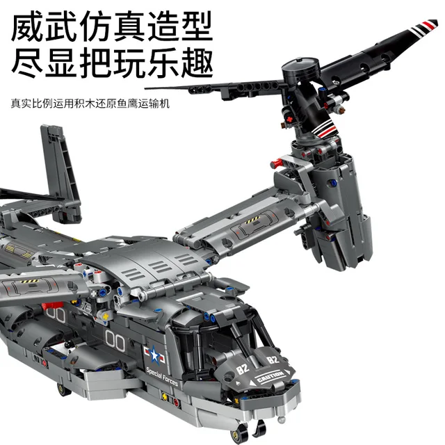 1685 PCS WW2 High-tech Military Weapon V-22 Osprey Airplane Remote Control Model Building Blocks Bricks For Kids Boy Gifts 42113 5