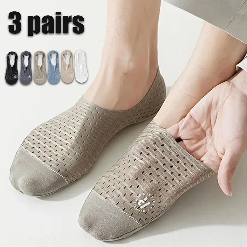 3 Pairs Men's Boat Socks Summer Ultra-thin Breathable Casual Slippers Silicone Non-slip Comfortable