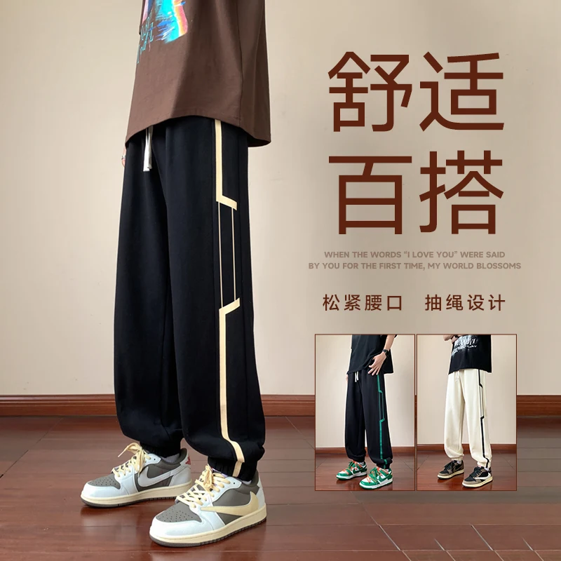 

Spring Autumn Men's New Fashion Sweatpants Young Style Straight Loose Drawstring Pockets Sports Casual Cropped Pants