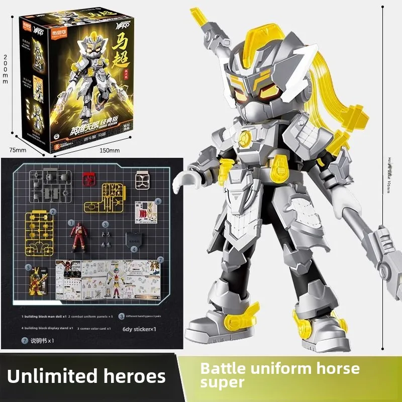 本物のヒーロー-関節式おもちゃ,6耳,bu zhao yun,クリエイティブギフト