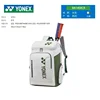 YONEX Professional Badminton Tennis Sports Bag 2-3 Pieces Large-capacity Racket with Shoe Bag Unisex High-quality Racket Bag 1
