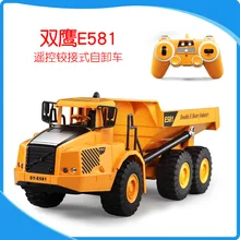 

1/18Remote Control Articulated Dump Truck Electric Toy Tractor Children's Gift Loading Engineering Vehicle Rc Car