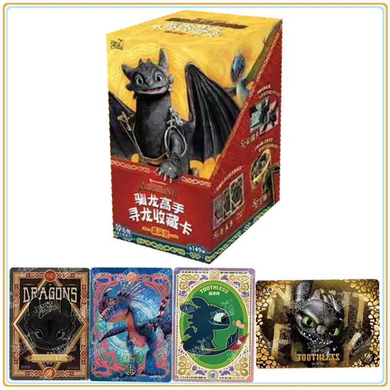 KAYOU オリジナル ヒックとドラゴン カード ドラゴンズシリーズ Vol.01