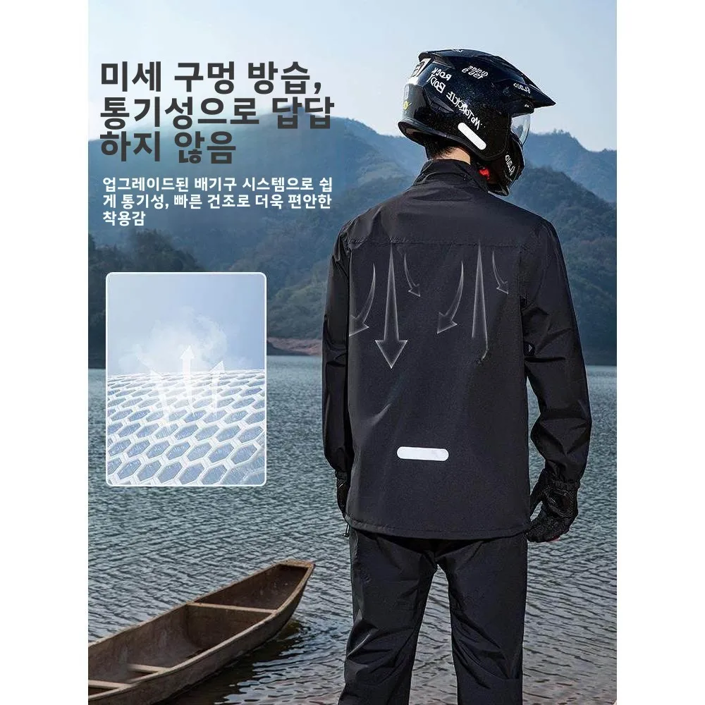 성인용 오토바이 레인슈트 세트 탈부착 가능 라이딩 의류 모던 미니멀 스타일 봄 플란넬 소재 방수 배달 라이더용