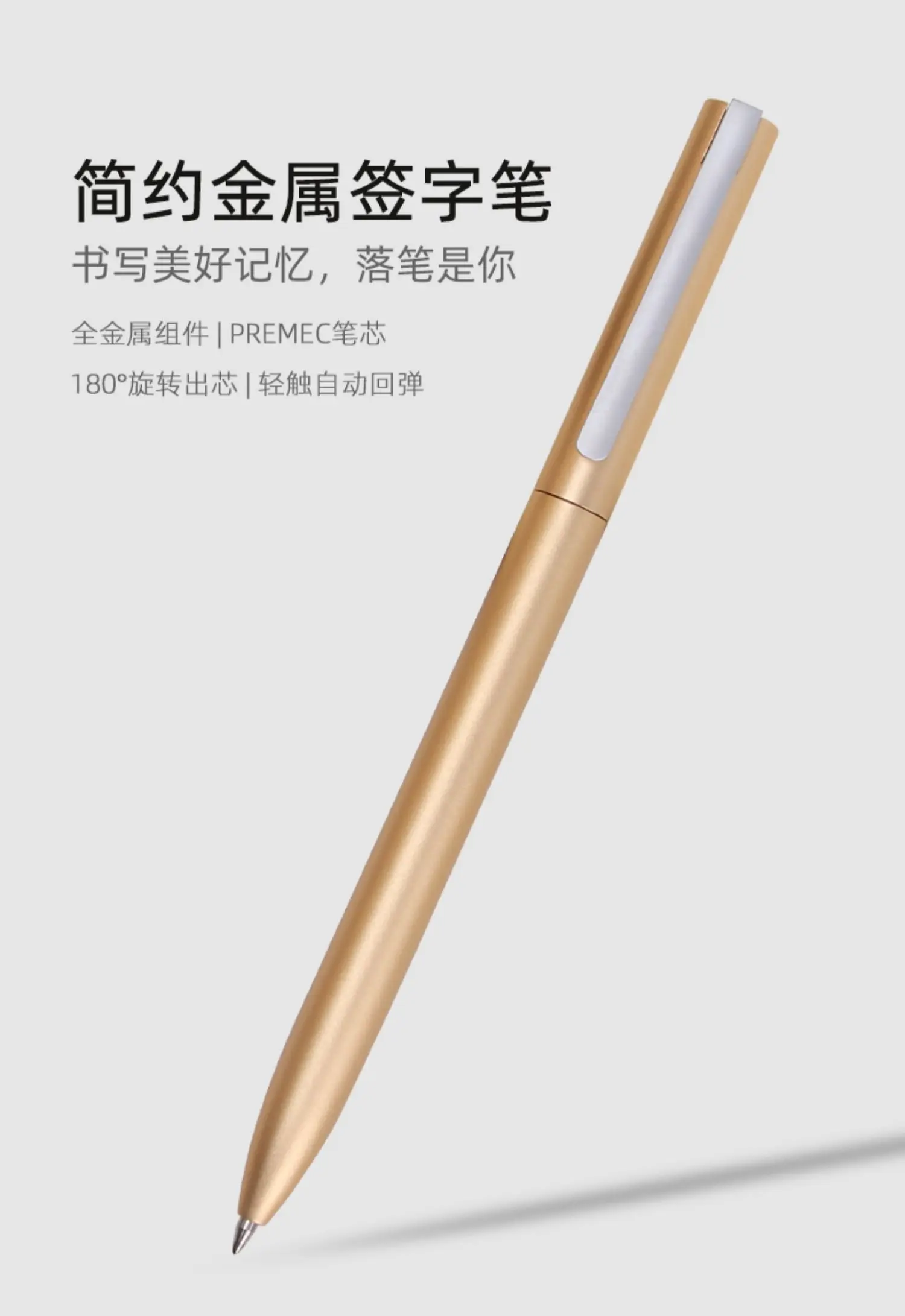 Rotierender Metall gel stift 0,5mm Premec Schweizer Nachfüllung für Xiaomi Sign Pen Caneta Pучки Fine Point Writing Büro Schreibwaren – Detail 1