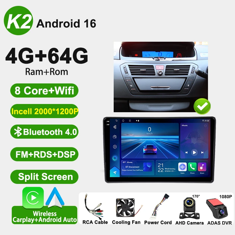 2K-4G 64G DVR